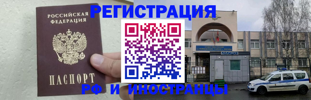 пропишу в квартире в Дальнереченске